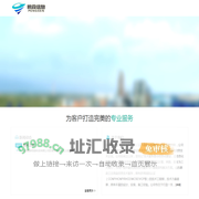 鹏森信息-首页