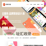 云南得鲜印首科技有限公司