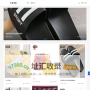 飞驰电商 - 飞驰电商