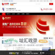 绝缘接头_绝缘法兰_无缝弯头_管道配件 - 【河北亿瑞管道有限公司】