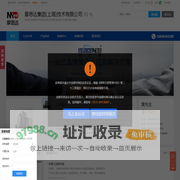 净水机,净水器,中央净水机,摩恩达集团(上海)技术有限公司