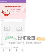 首页-宜昌枝江红娘网