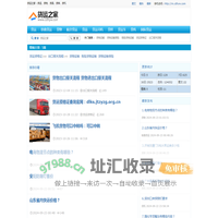 货运之家：货运、货物、货品、货样、货机