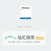 貿有客戶管理系統