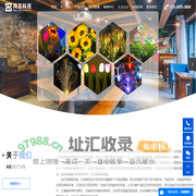 江西鸿正电子科技有限公司