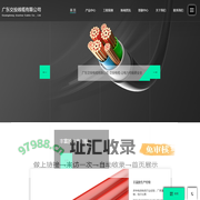 广东电线电缆_电缆生产厂家_广州高压电缆_铝芯/铝合金电缆厂-广东交投线缆源头厂家