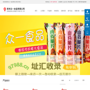 膨化食品代理_膨化食品加盟_膨化食品厂家-郑州众一食品有限公司