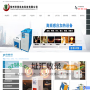 常州华坚机电科技有限公司
