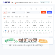 福建汽车网，轻松驾驭车生活