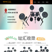珠海铂音科技有限公司