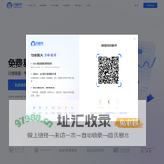 问卷网-免费问卷调查平台