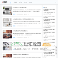 信阳迈创网络技术有限公司