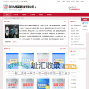 代写平台_代写公司_代写多少钱-四川九月