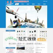 常州市雄鹰鞋眼有限公司