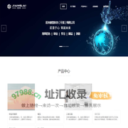 3D扫描,三维检测,铸造模具,碳纤维模具,代木模具-匠来模型科技(无锡)有限公司