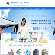 计算机化系统验证(WMS|ERP|SAP|CSV)-3q认证-设备GMP验证服务-旦霆生物科技（上海）有限公司