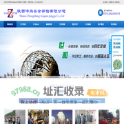 陕西中尚安全评估有限公司,安全预评价,安全验收评价,安全现状评价,风险辨识与控制