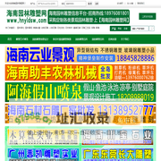 海南园林雕塑网，海南园林雕塑，海南佛像古建，海南园林景观-海南金鳌城市雕塑工程有限公司