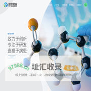 璎黎药业