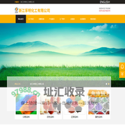 浙江孚明化工有限公司