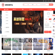 绝地求生租号_穿越火线租号_英雄联盟租号|猎号合租平台