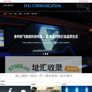 贵州时飞科技 -  Powered by Discuz!