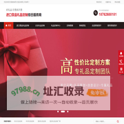 食品礼品定制,年会礼品定制,会议礼品定制,食品礼品定制厂家-无锡麦客西尔食品有限公司