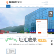 贵阳阳茗复读学校