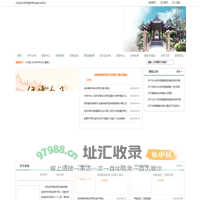 陕西省伊斯兰教协会_陕西省伊斯兰教协会