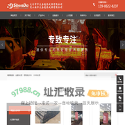 金属热处理,辊筒感应淬火,大件热处理,昆山新申大金属热处理有限公司