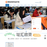 贵阳复读学校：推荐贵阳市阳茗复读学校