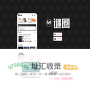 剧组局