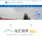 安徽卫生健康职业学院-招生信息网