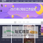 道格拉斯首页,视觉道格拉斯首页,斌宸道格拉斯首页,上海斌宸网络科技有限公司首页 游戏网站设计,游戏开发,游戏美术设计,游戏UI界面,游戏UI皮肤,游戏登陆器皮肤,游戏LOGO,手绘LOGO,spine骨骼动画,unity3d动画,设计,程序开发,软件定制