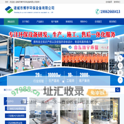污泥深度处理设备_污泥二次脱水设备-诸城市博宇环保设备有限公司
