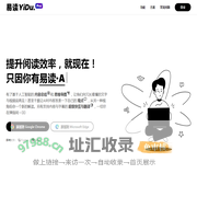 易读