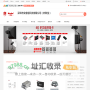 妙联宝MiraBox_深圳市安睿信科技有限公司_专业直播设备、信号处理设备集研发、生产、销售