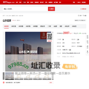 【绍兴山水名家小区,二手房,租房】- 绍兴房天下