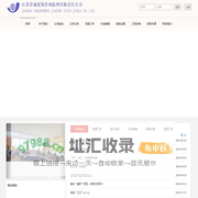 江苏常诚建筑咨询监理有限责任公司