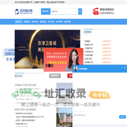 武清房价走势_武清买房政策_武清楼盘价格-武清咻房网