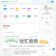 互娱百科 - 最全的百科全书