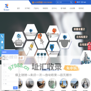 北京科默过程控制技术有限公司