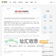 上海到大庆物流_上海至大庆物流公司_上海至大庆货运专线-势坤