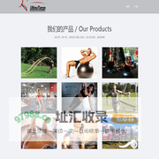 广州他山体育有限公司