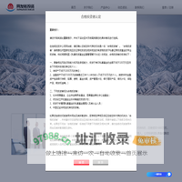 同发裕（深圳）投资有限责任公司