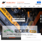 西安宝能电气有限公司_宝能电气