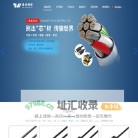 惠州市博晖连接技术有限公司