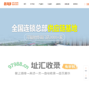 栗满多_全国大型休闲食品类连锁企业