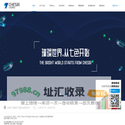 广西七色珠光材料股份有限公司