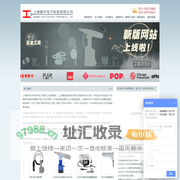 铆螺母枪,铆钉枪,DYADIC电缸,防松垫圈上海徽宇电子科技有限公司